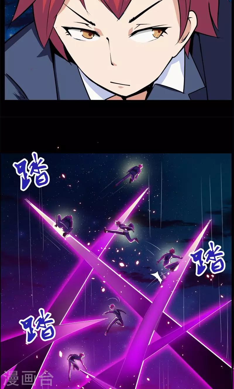 第90话-第90话