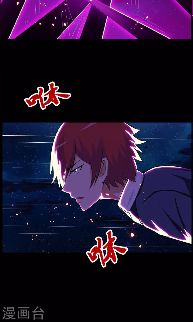 第90话-第90话