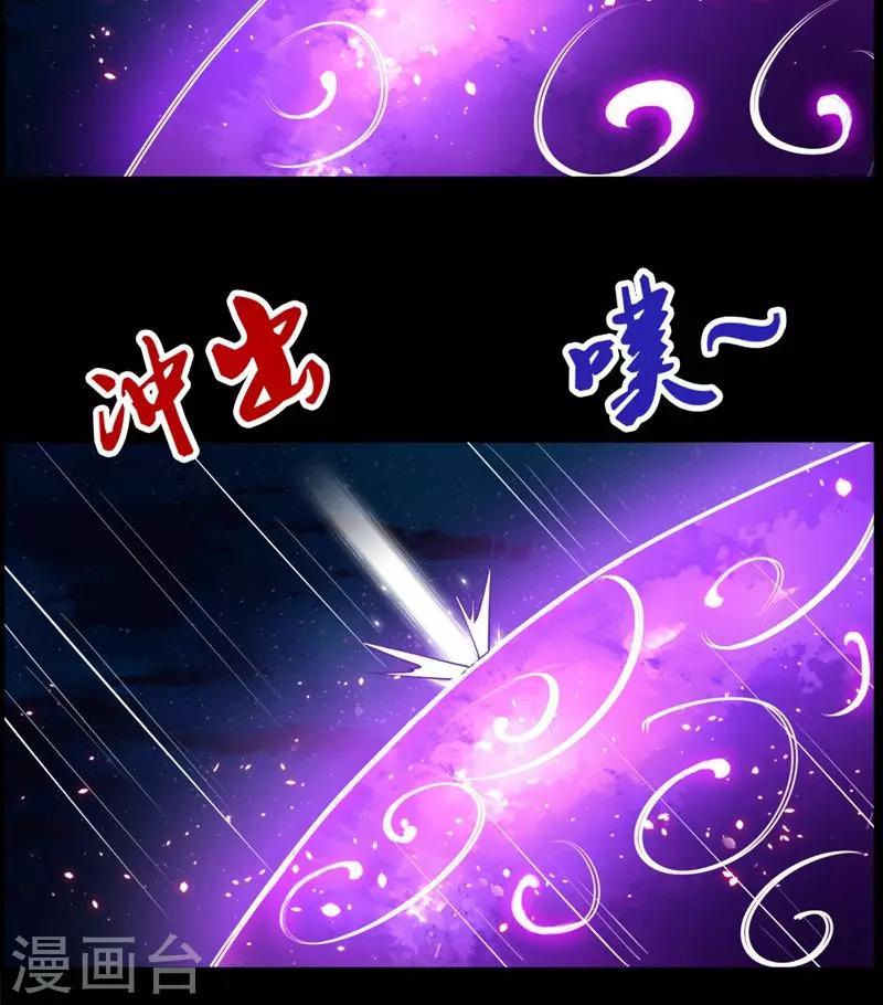 第90话-第90话