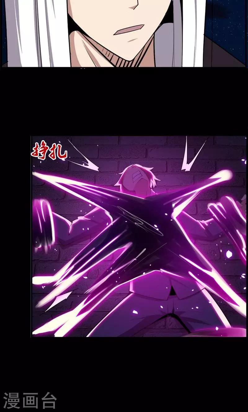 第90话-第90话