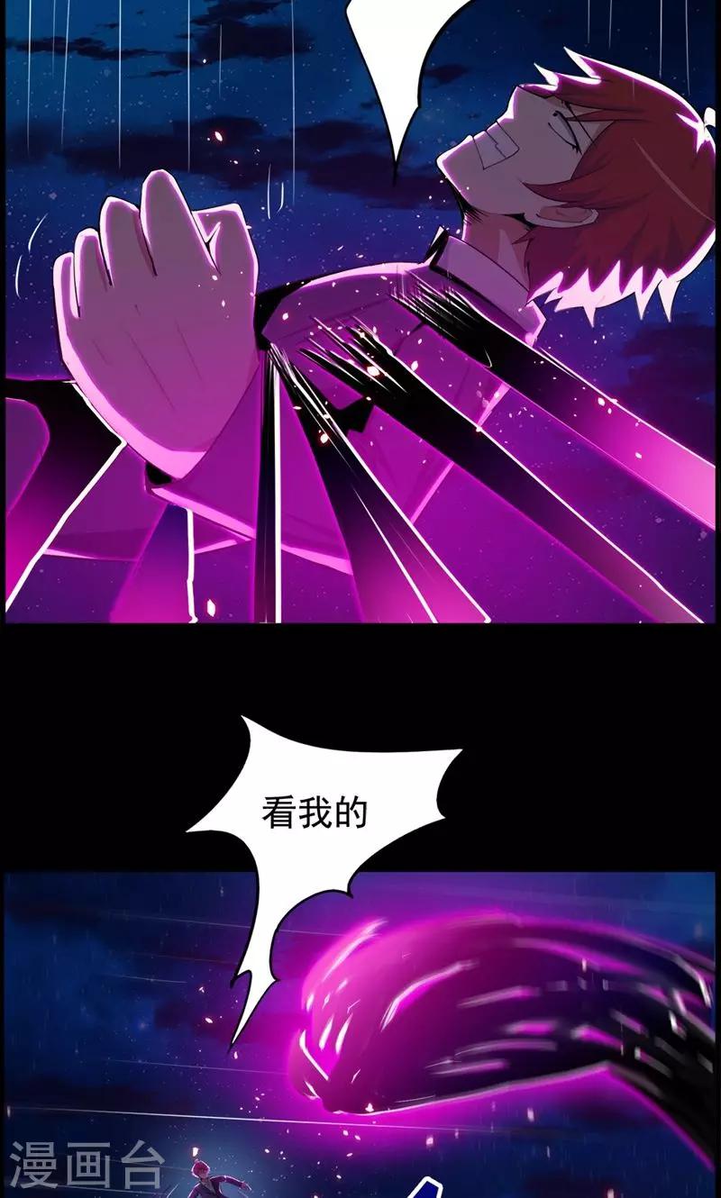 第90话-第90话