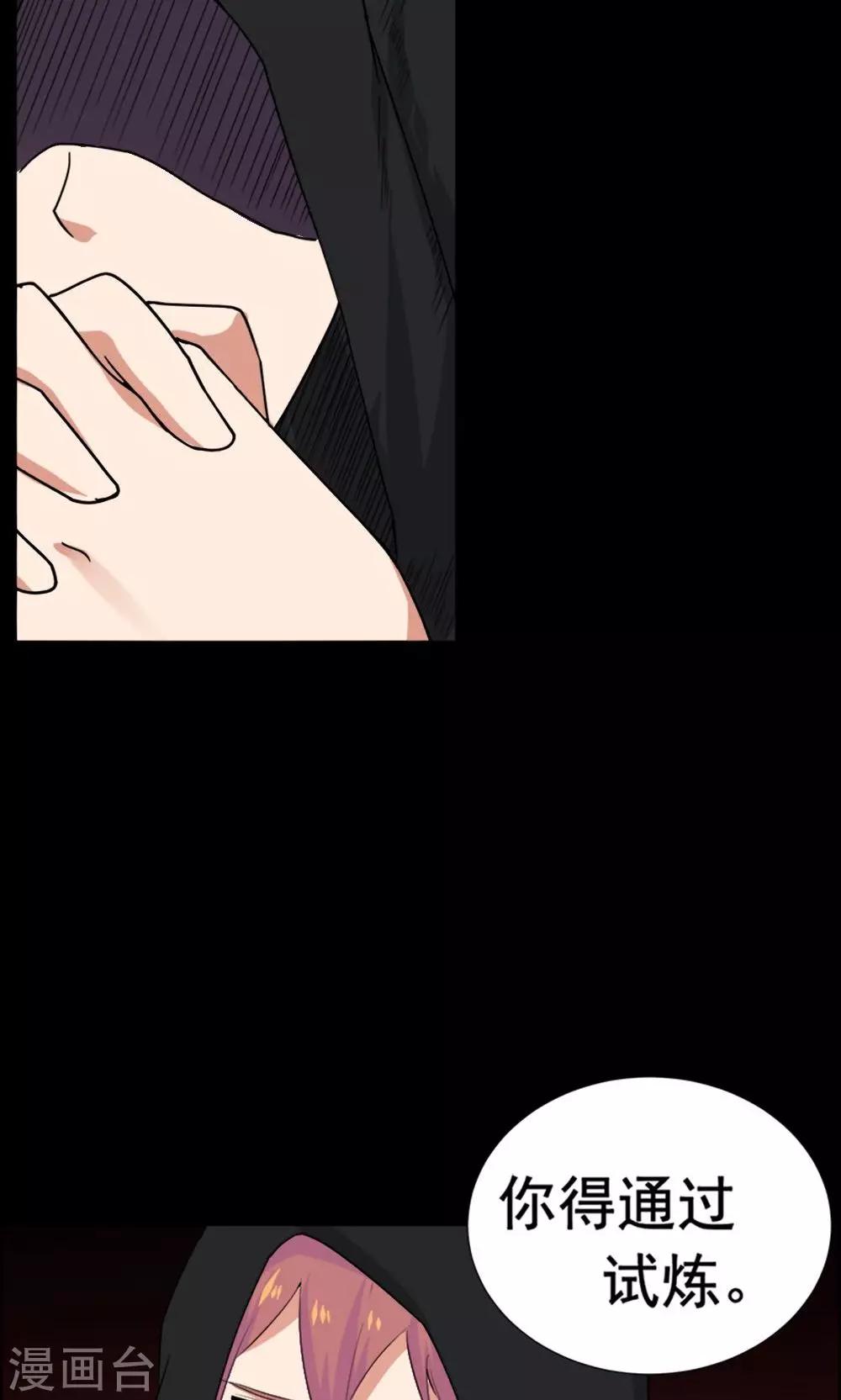 第10话-第10话