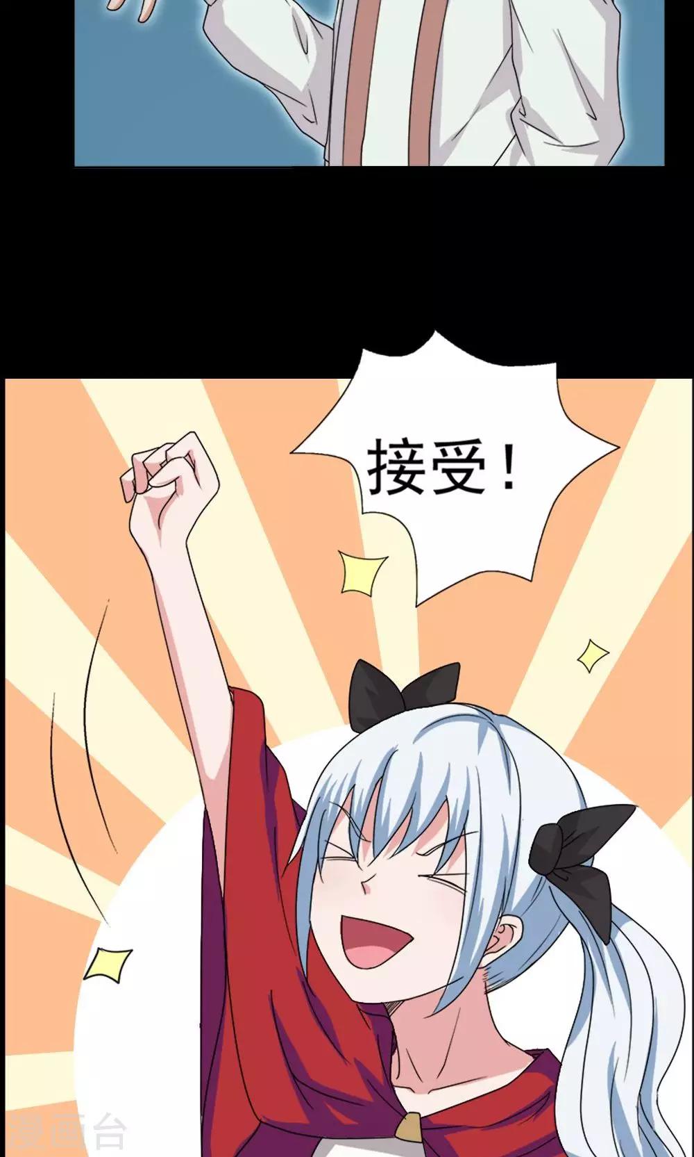 第10话-第10话