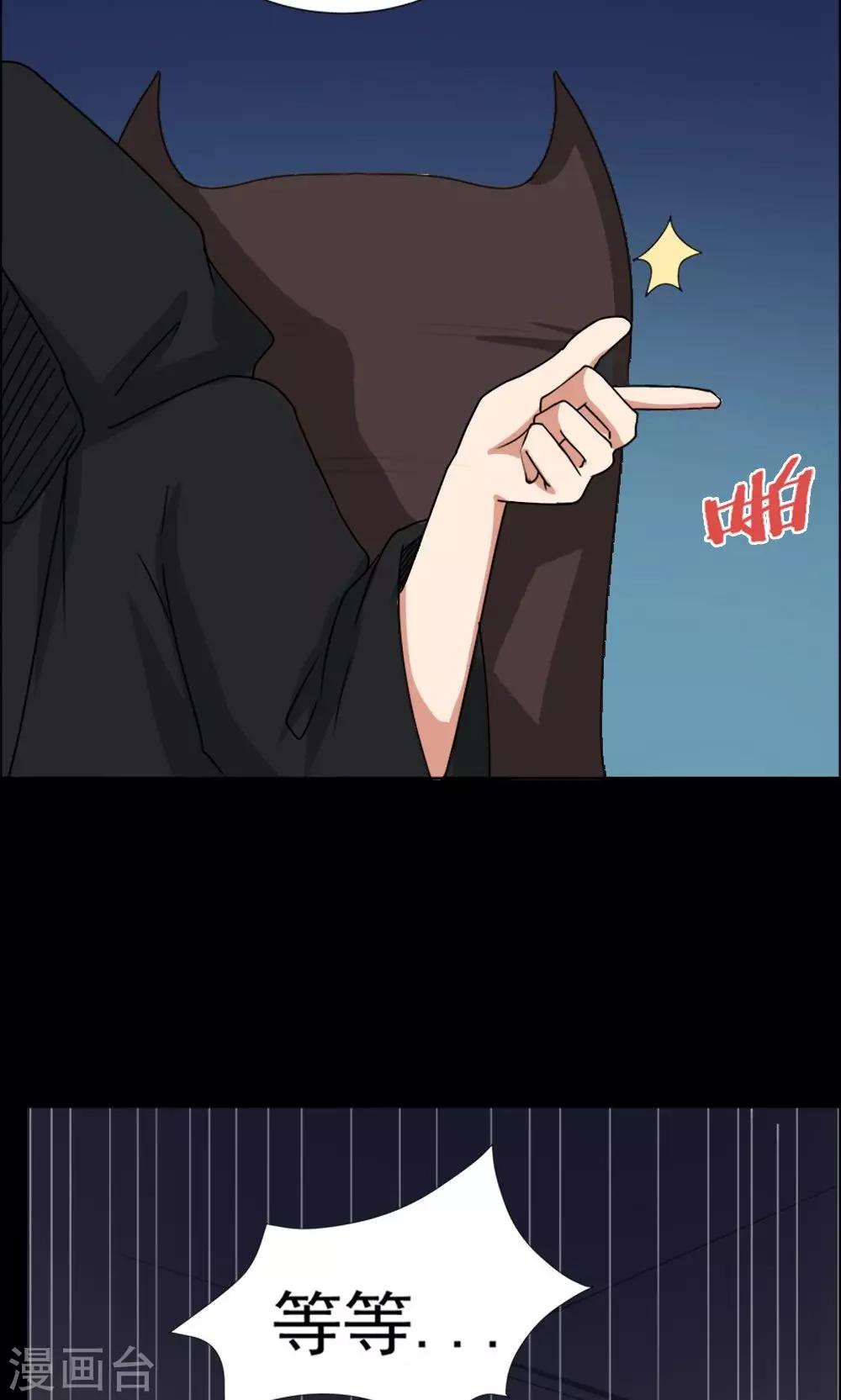 第10话-第10话
