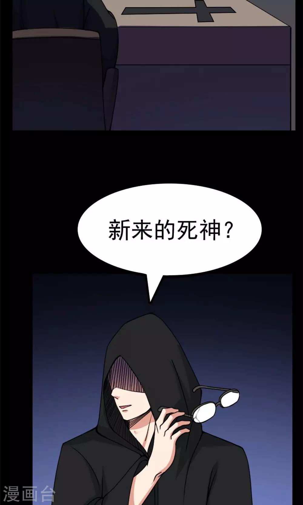 第10话-第10话