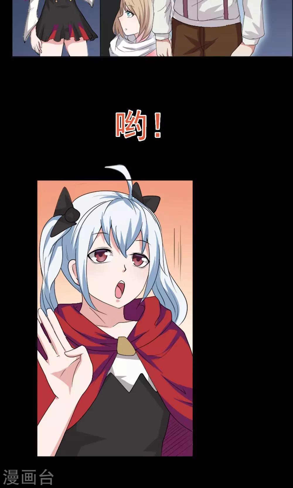 第10话-第10话