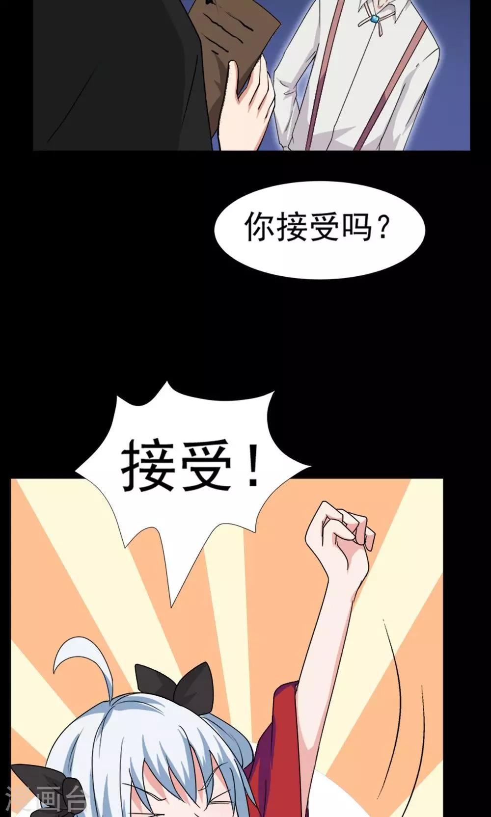 第10话-第10话