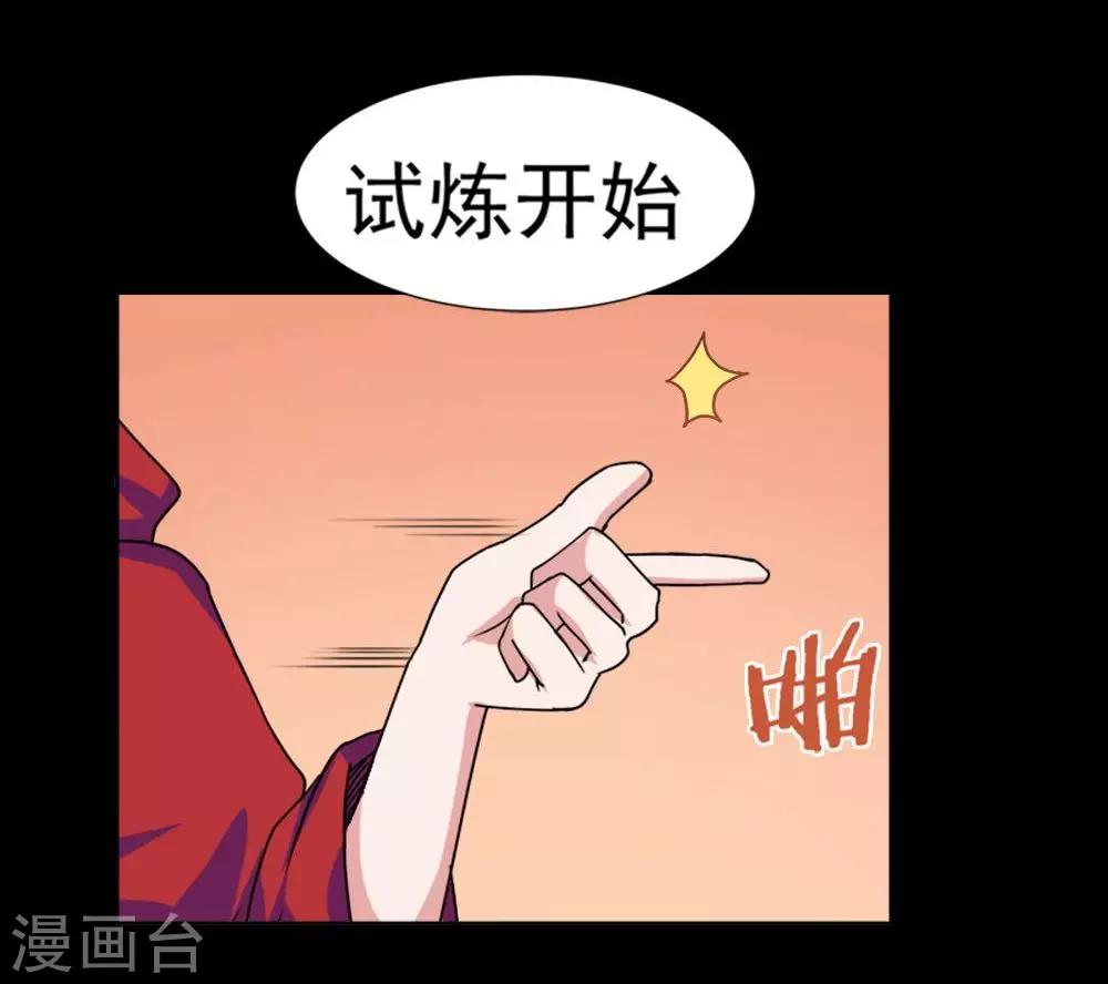 第10话-第10话