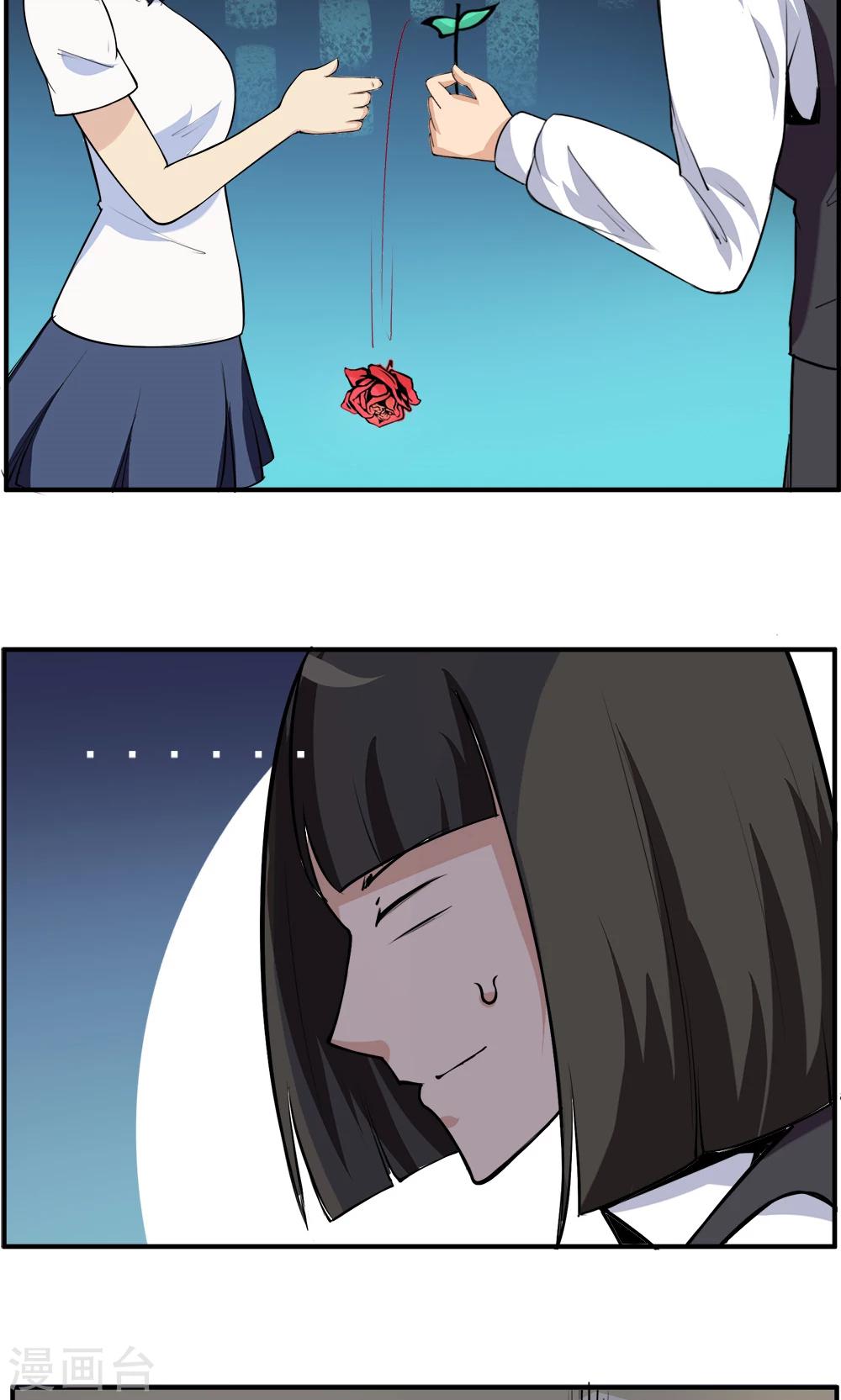 第92话-第92话