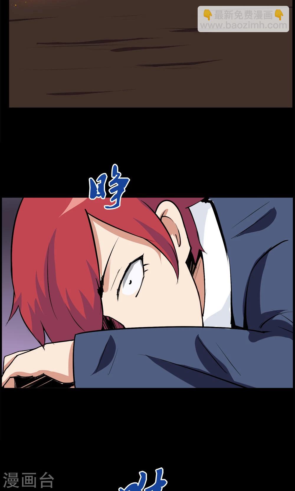 第92话-第92话