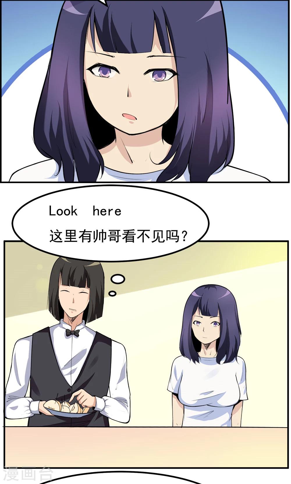 第92话-第92话