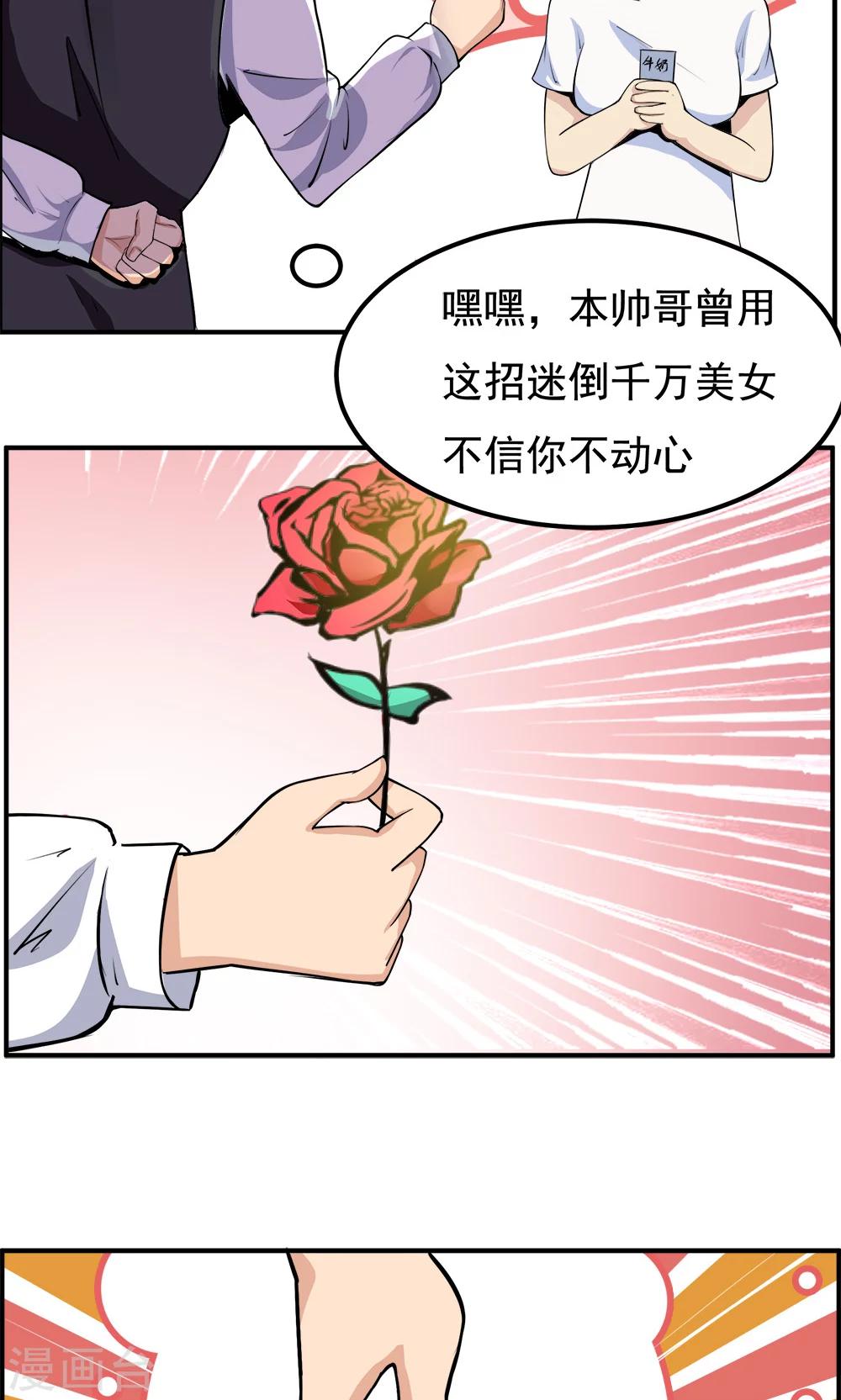 第92话-第92话