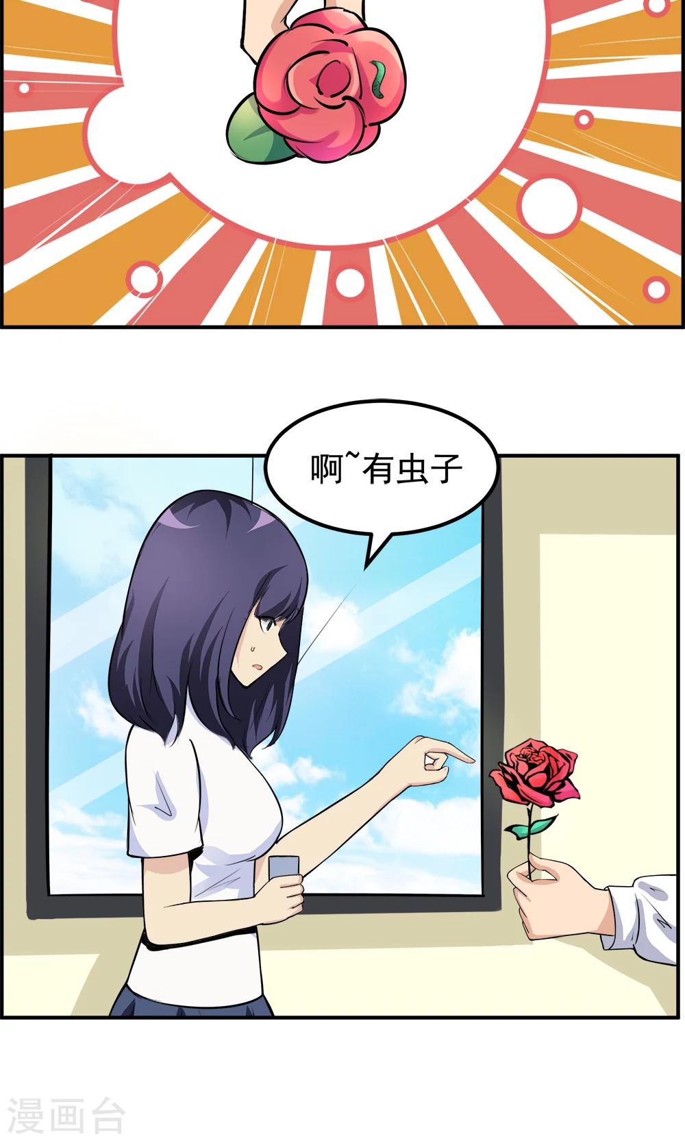 第92话-第92话