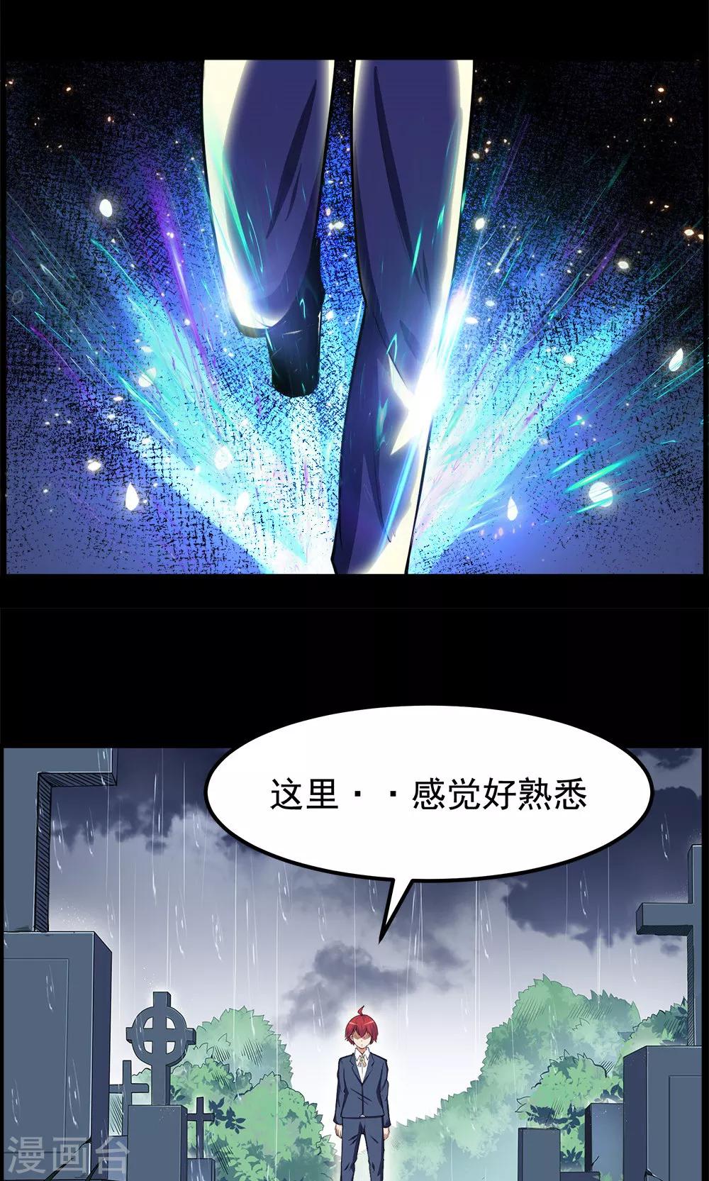第94话-第94话