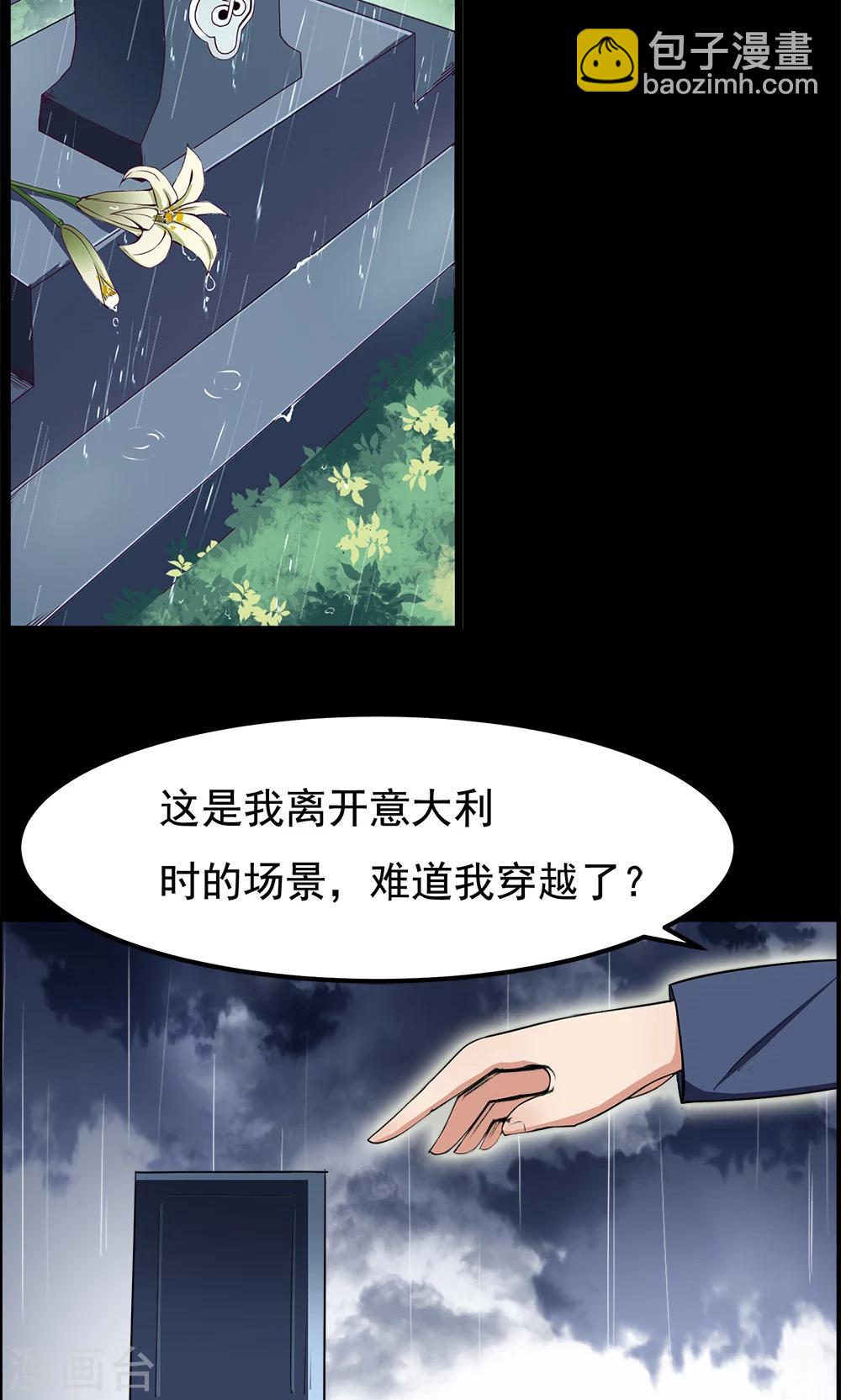 第94话-第94话