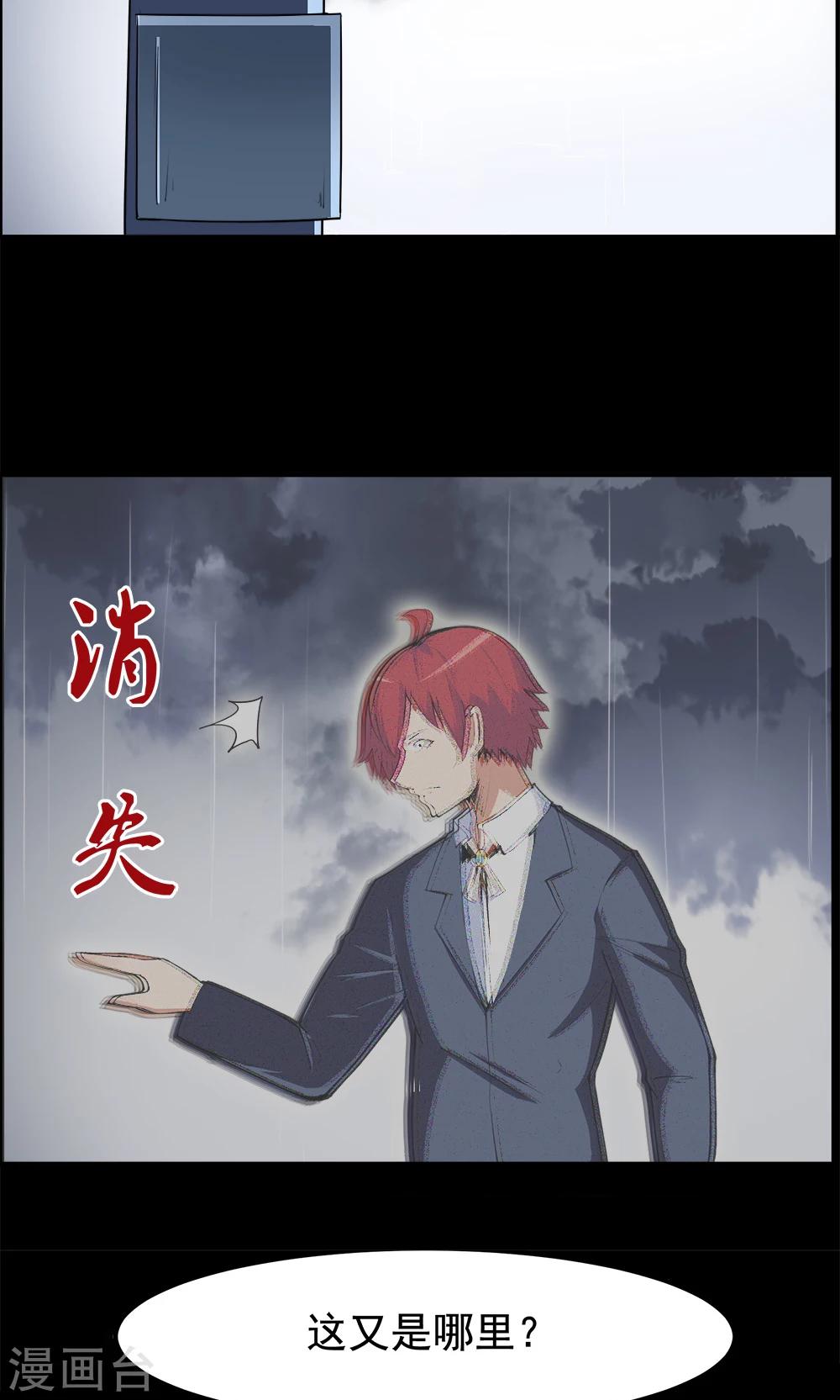第94话-第94话