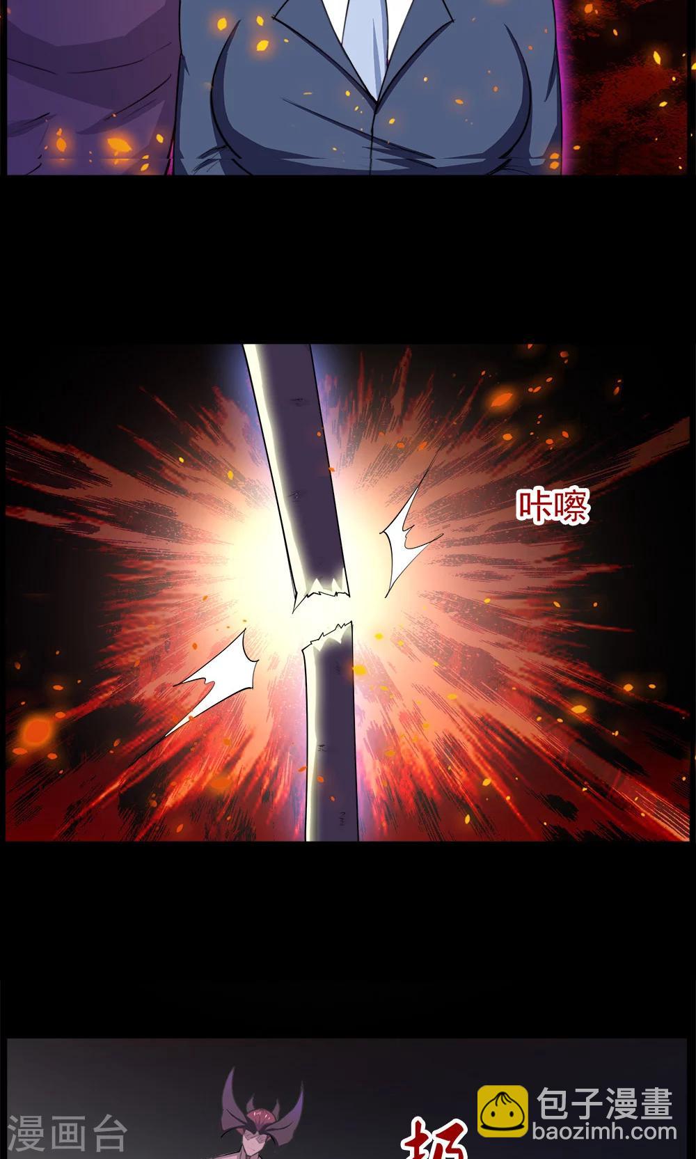 第94话-第94话