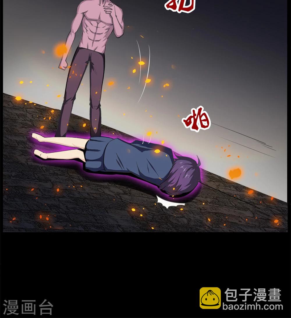 第94话-第94话