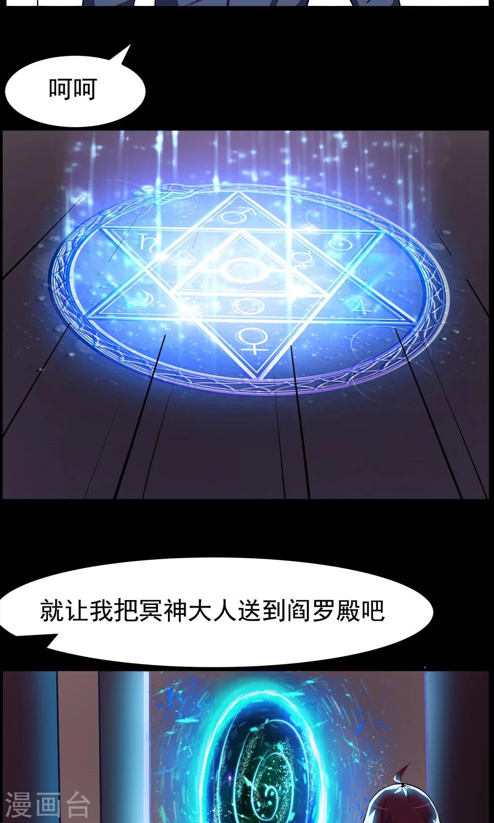 第94话-第94话