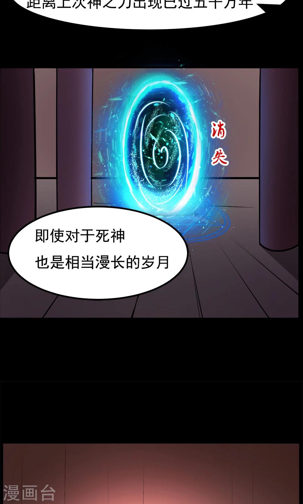 第94话-第94话
