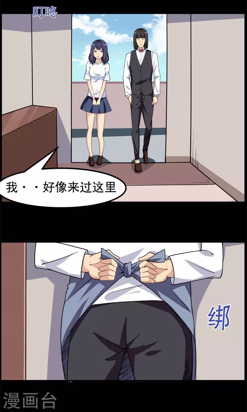第96话-第96话