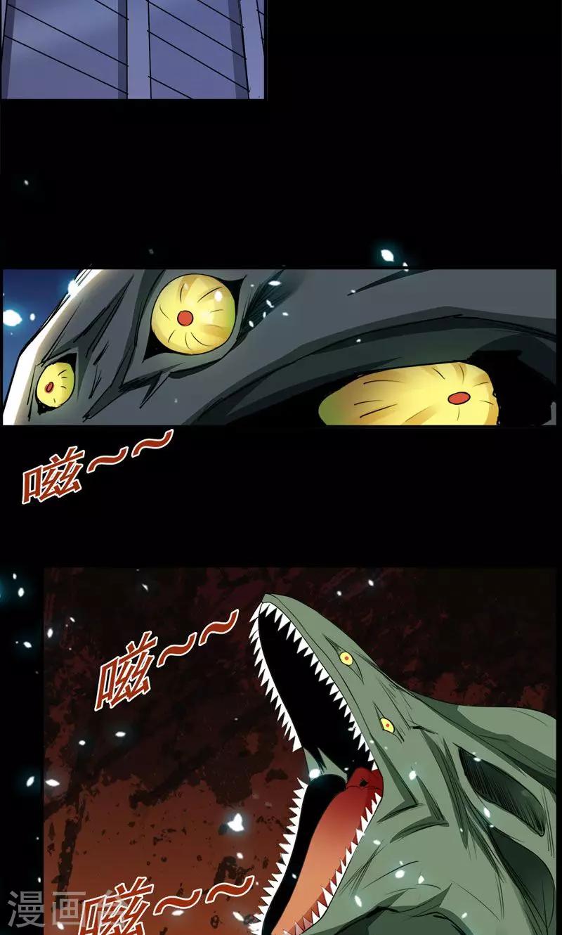 第96话-第96话