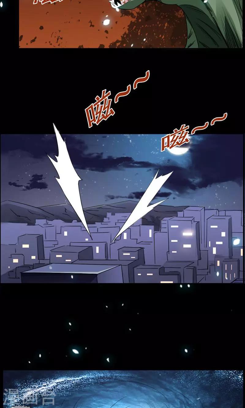 第96话-第96话