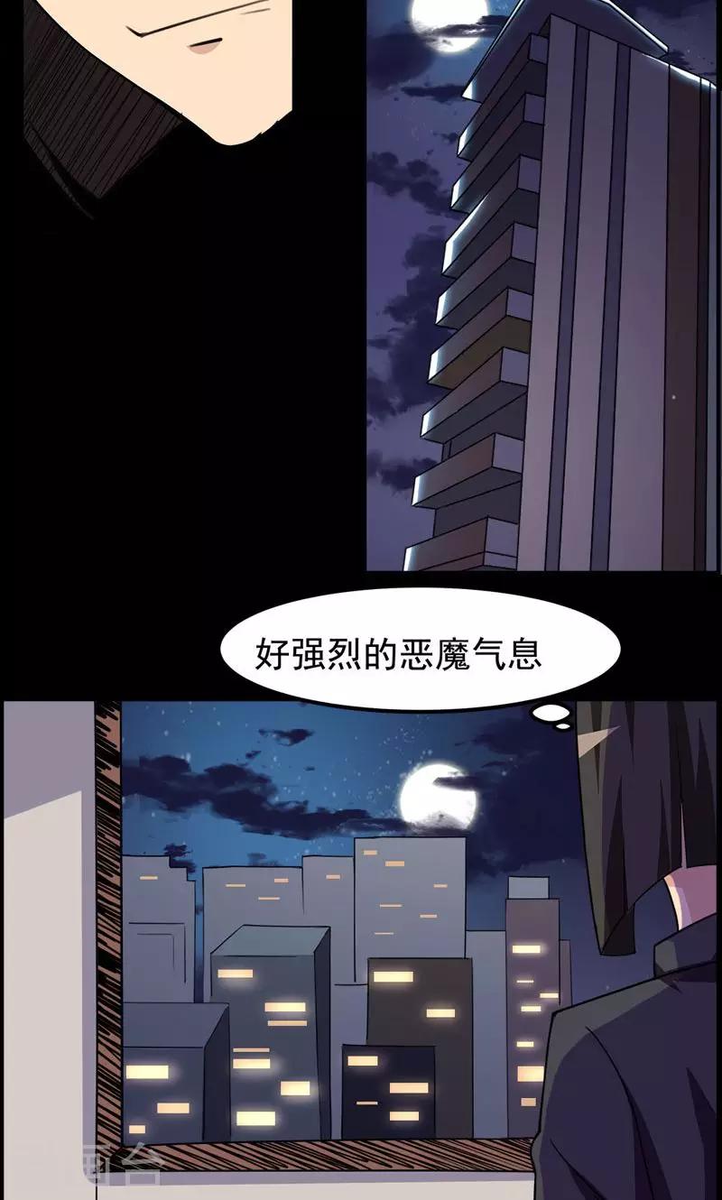 第96话-第96话