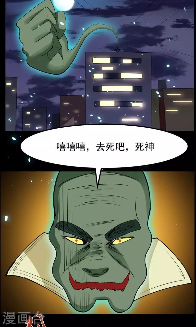 第96话-第96话