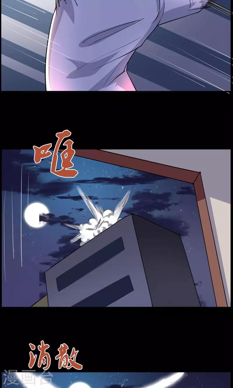 第96话-第96话