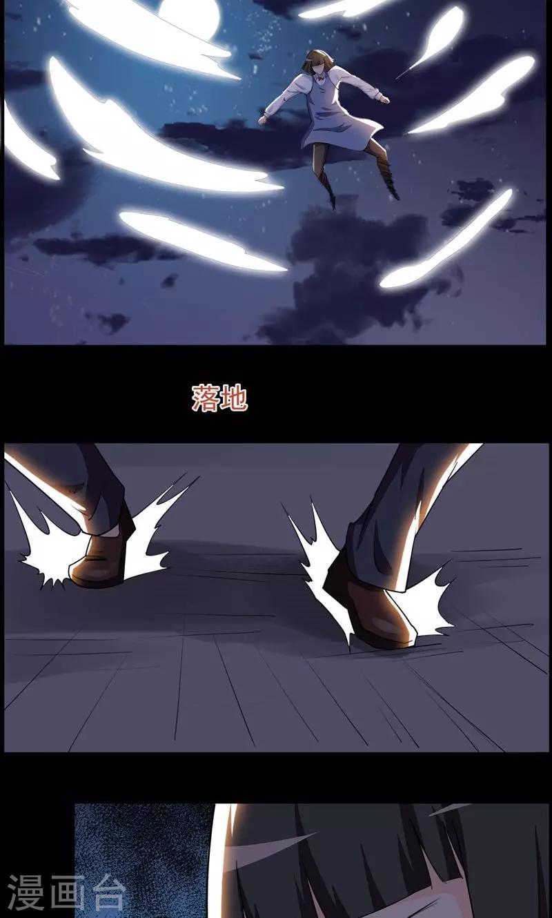 第96话-第96话