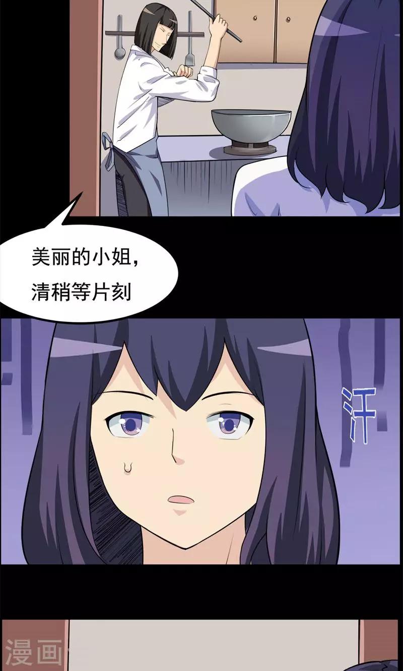 第96话-第96话