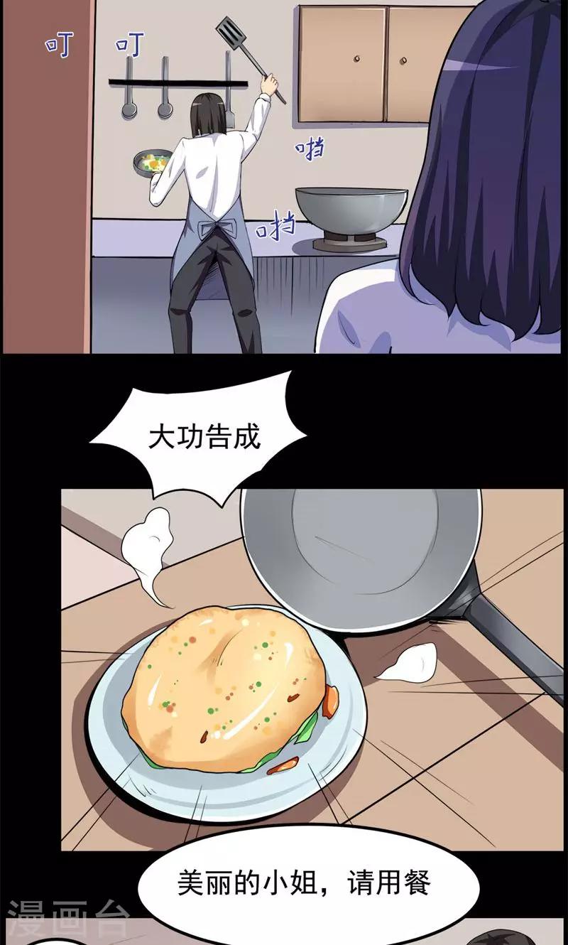 第96话-第96话
