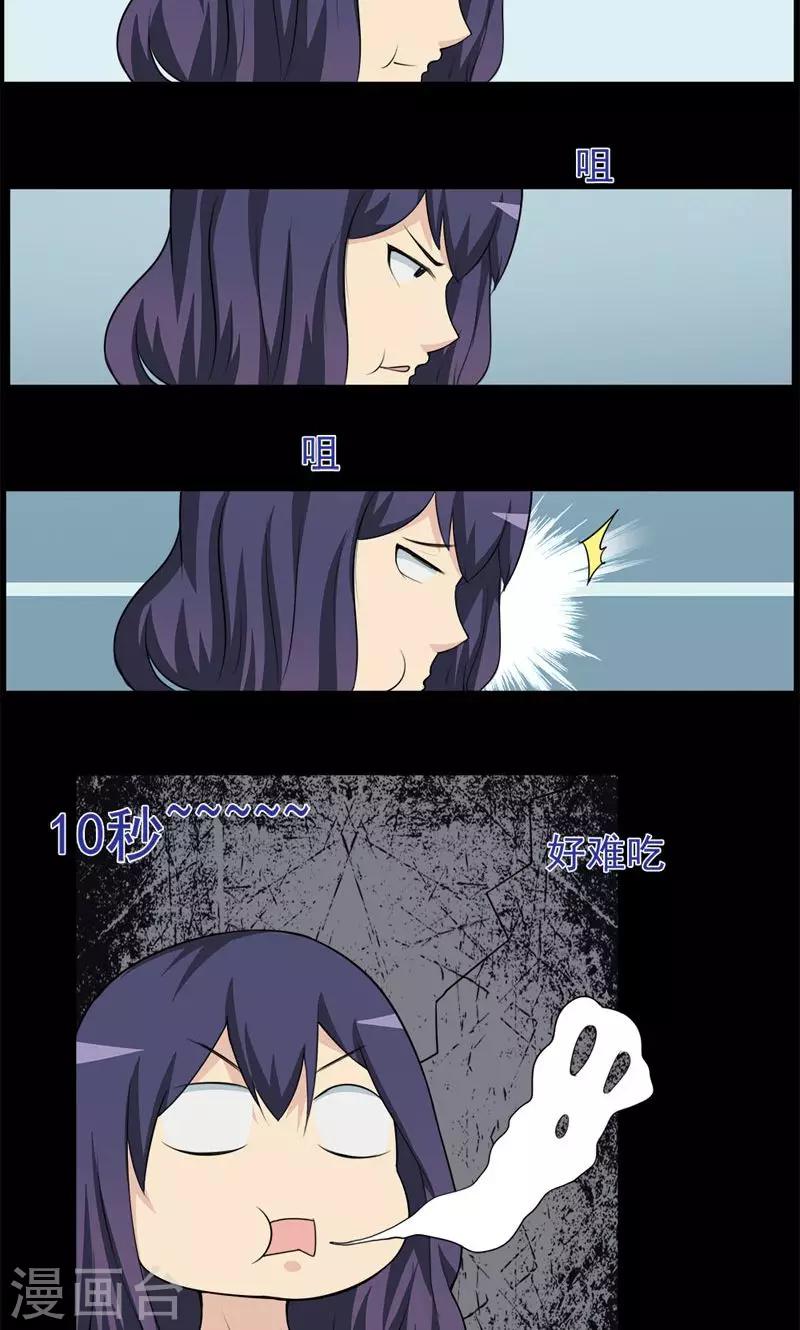 第96话-第96话