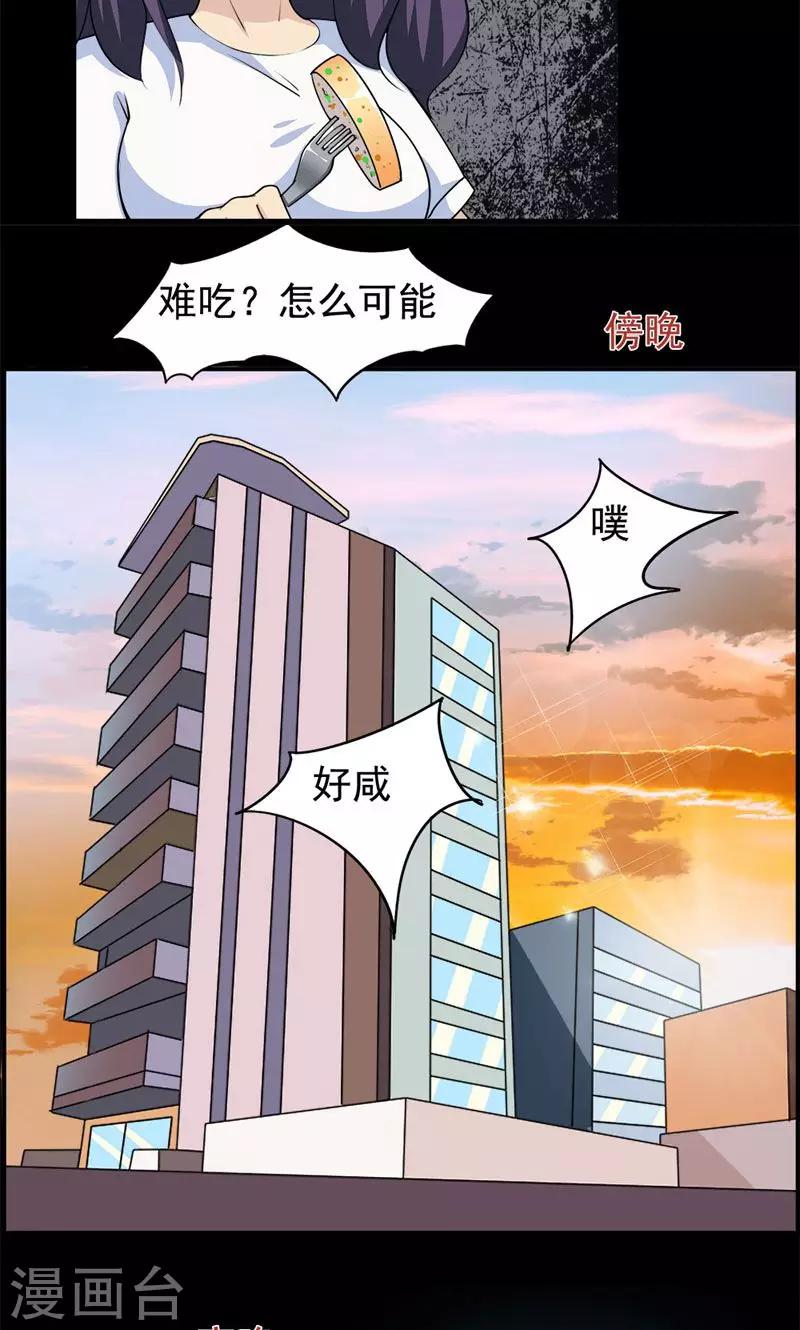 第96话-第96话