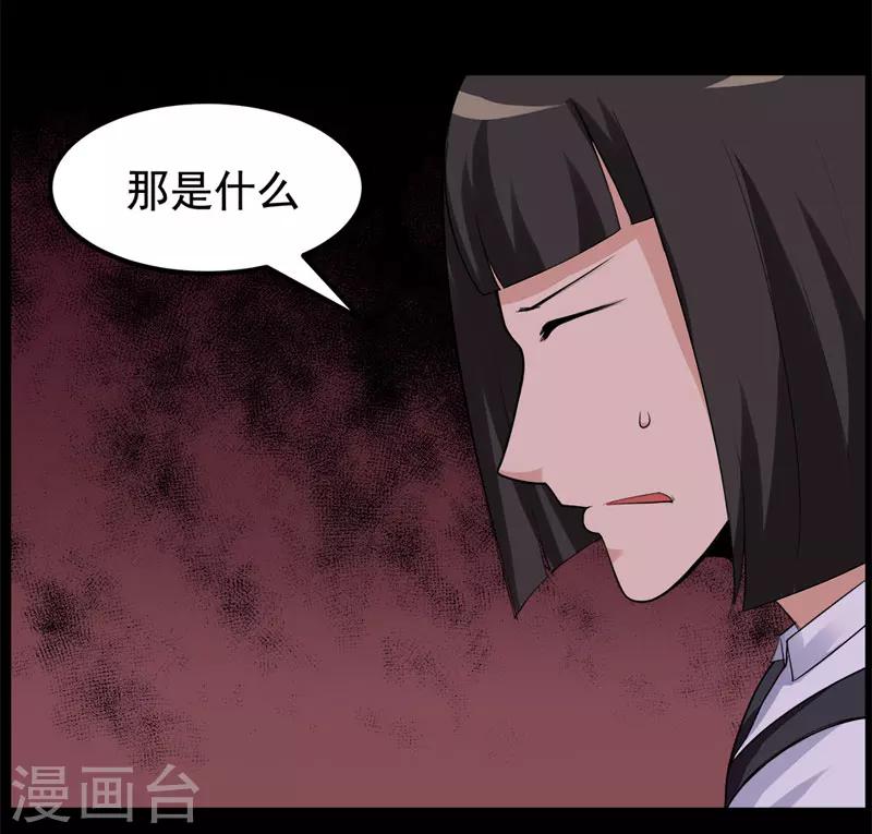 第98话-第98话