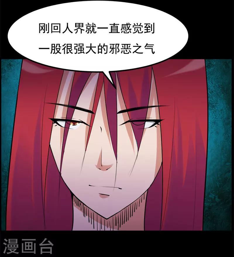 第98话-第98话