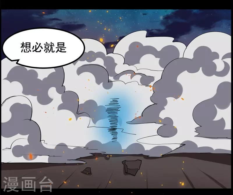第98话-第98话