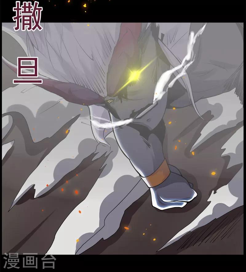 第98话-第98话