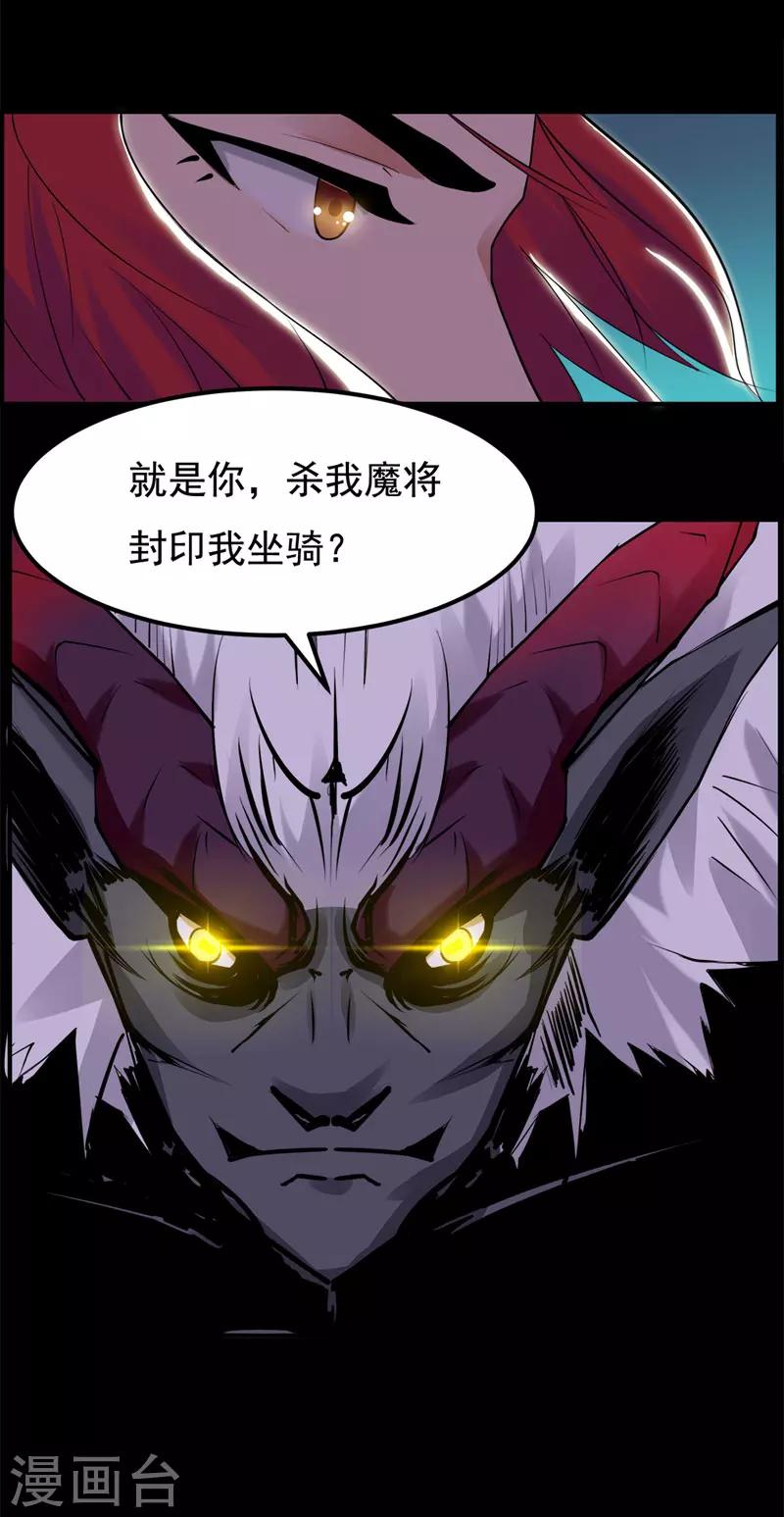 第98话-第98话