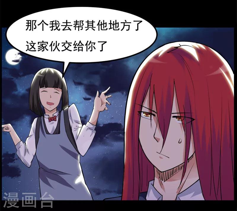 第98话-第98话