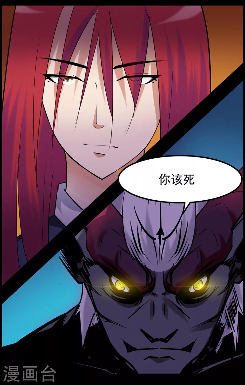 第98话-第98话