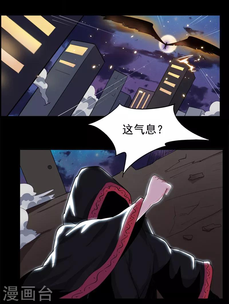 第98话-第98话