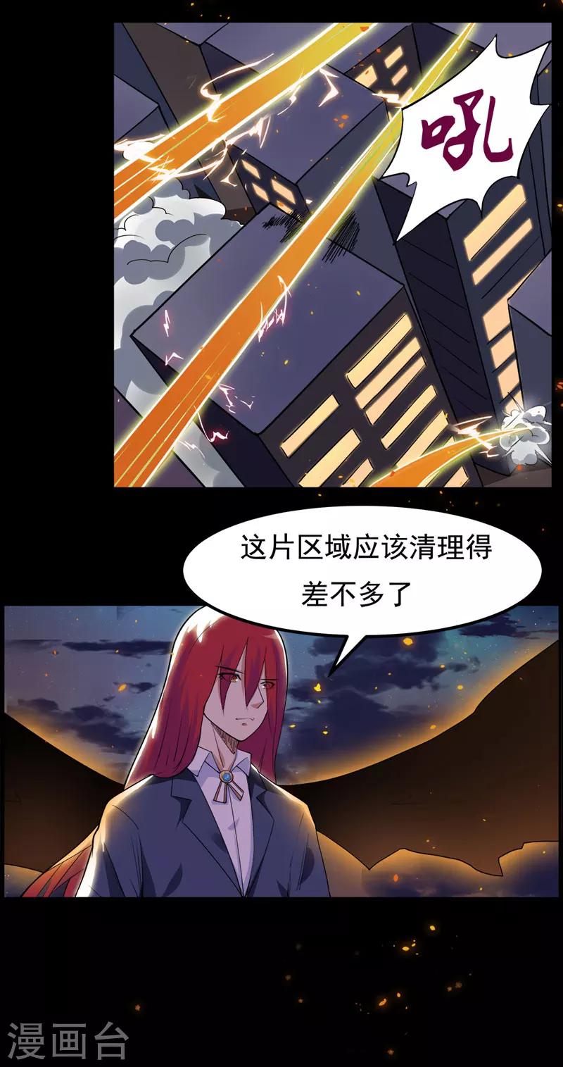 第98话-第98话