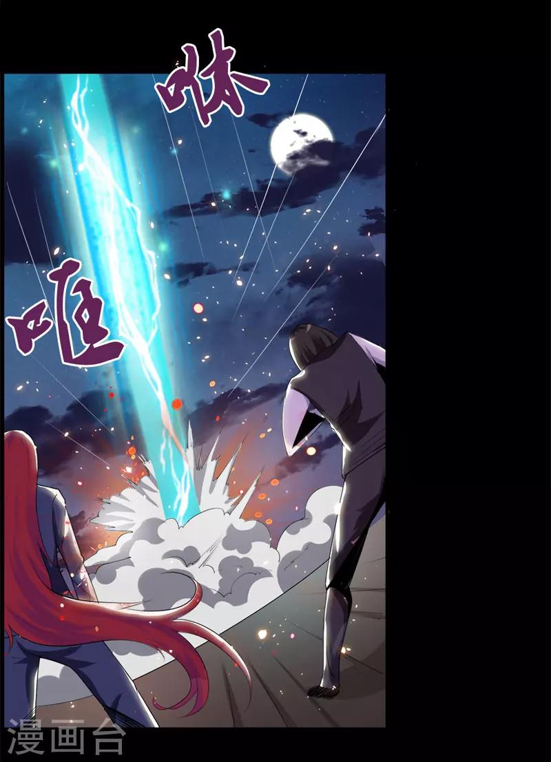 第98话-第98话