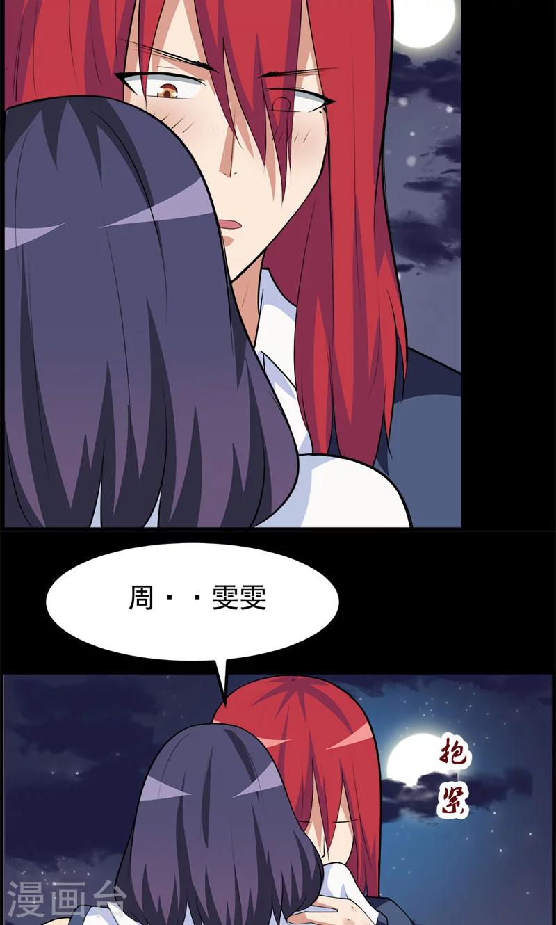 第100话-第100话