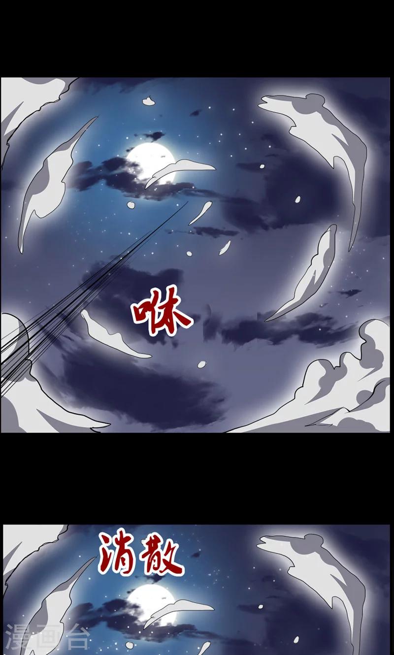 第100话-第100话