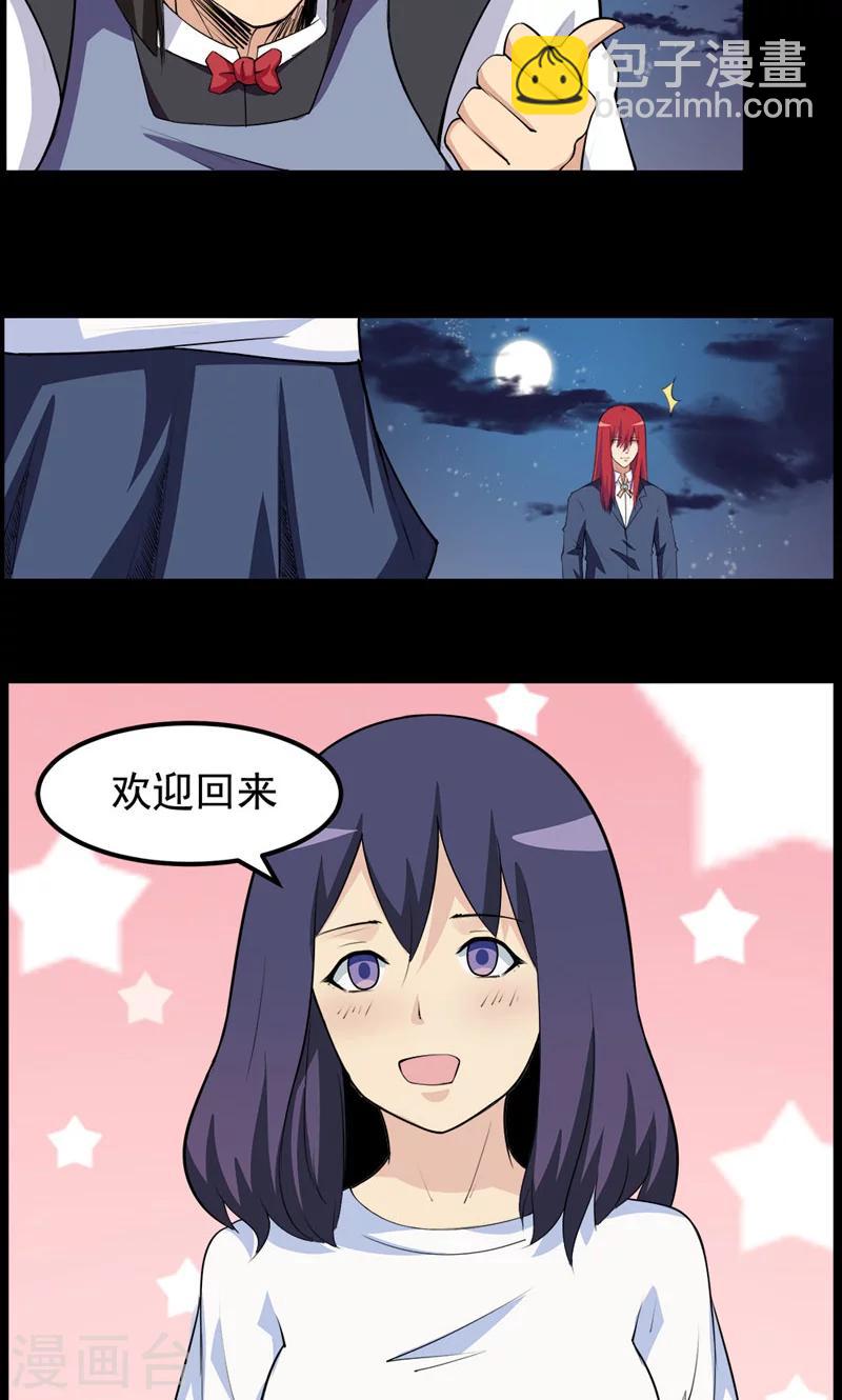 第100话-第100话