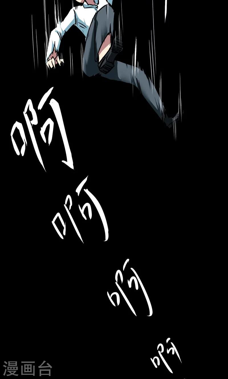 第2话-第2话