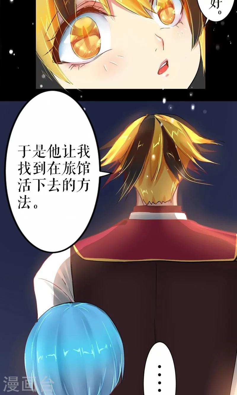 第12话-第12话